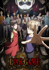 诈欺游戏